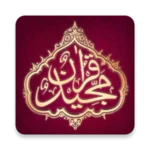 Logo of Holy Quran android Application 