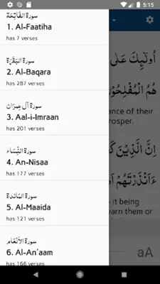 Holy Quran android App screenshot 1